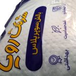بالشت الیافی رویا مدل سوپرپلاس